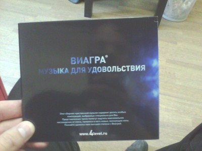 4level.ru'dan müzik diski