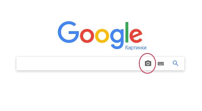 Google görsel aramaya gitme düğmesi