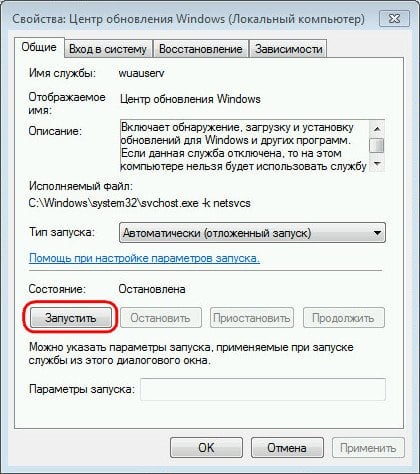 Windows Update Hizmetini Başlatma