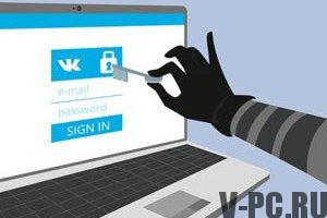 Sayfanın Vkontakte'yi hack etmekten nasıl korunduğu