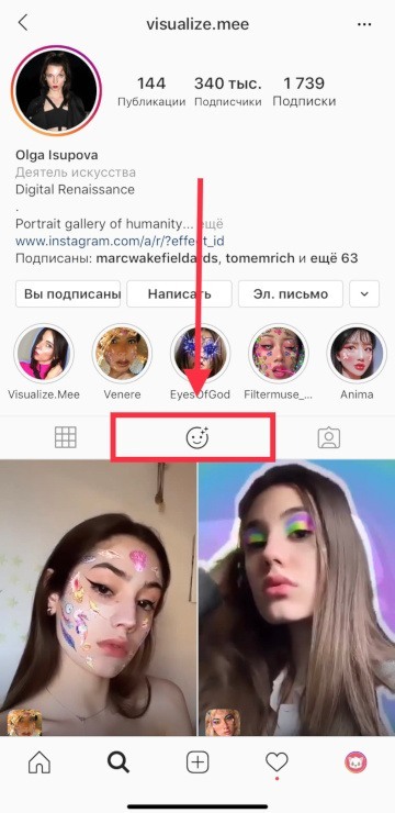 yeni instagram maskeleri nasıl eklenir