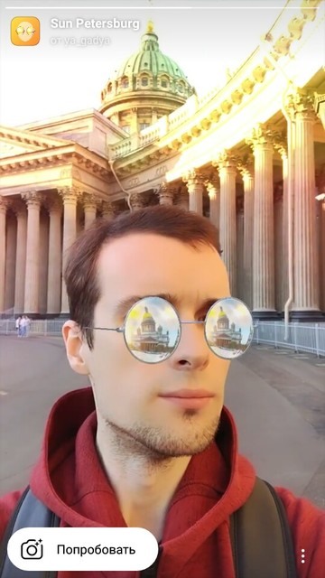 Güneş gözlüğü maskesi St. Petersburg