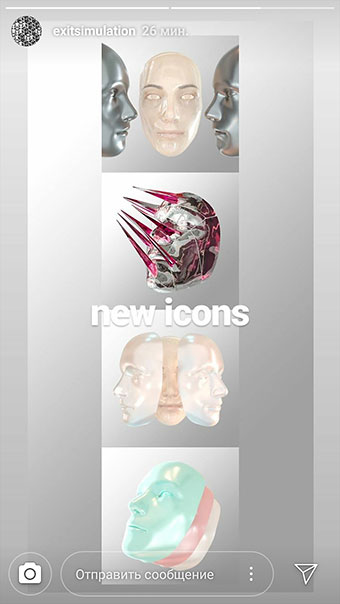 yeni Instagram maskeleri