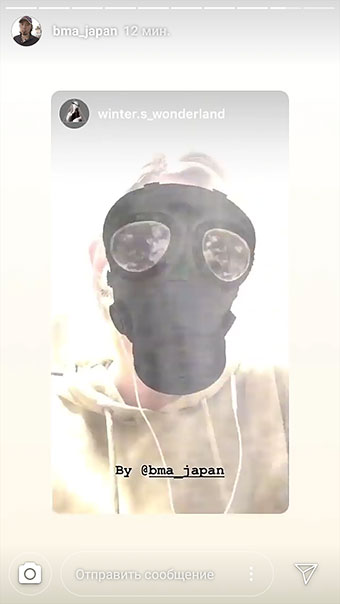 yeni Instagram maskeleri - gaz maskesi