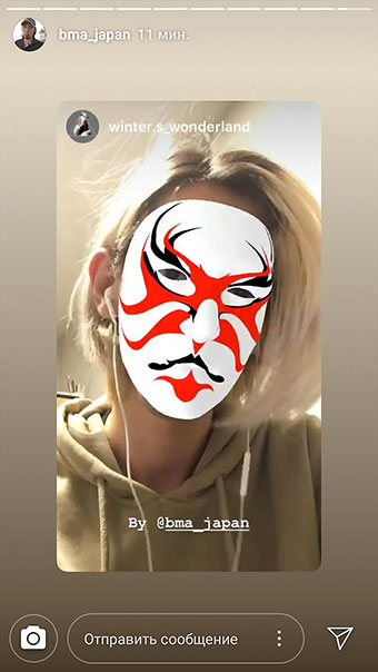 Instagram maskeleri yeni - beyaz