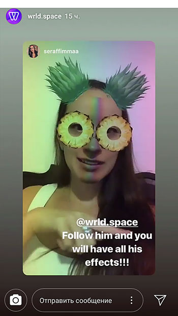 instagram ananasında maske nasıl alınır