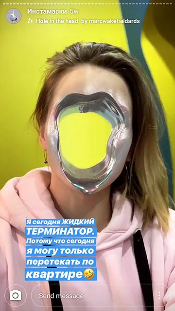 instagram üzerinde maske nereden alınır - terminatör
