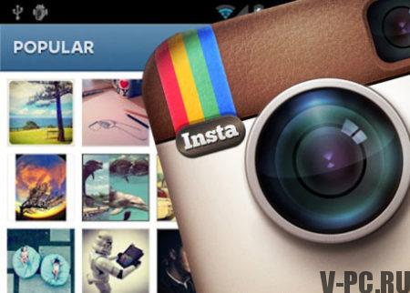 Popüler Instagram hesapları
