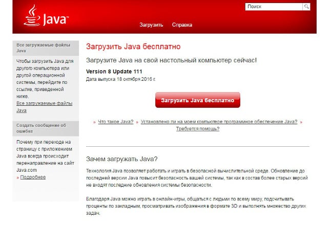 Java'yı resmi siteden indirin
