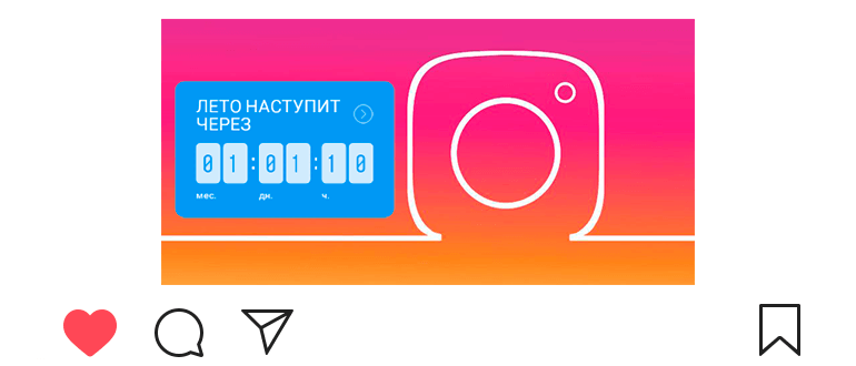 Instagram'a nasıl geri sayım eklenir
