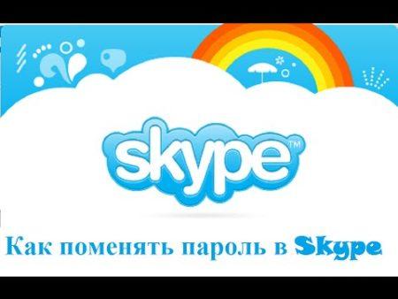 Skype'ta şifre nasıl değiştirilir