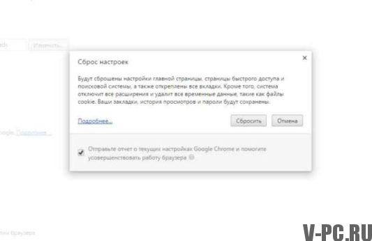 Google Chrome tarayıcı ayarlarını sıfırla