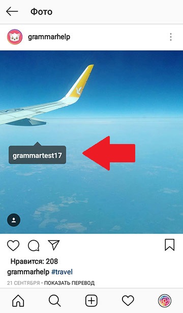 instagram üzerindeki etiket nasıl kaldırılır