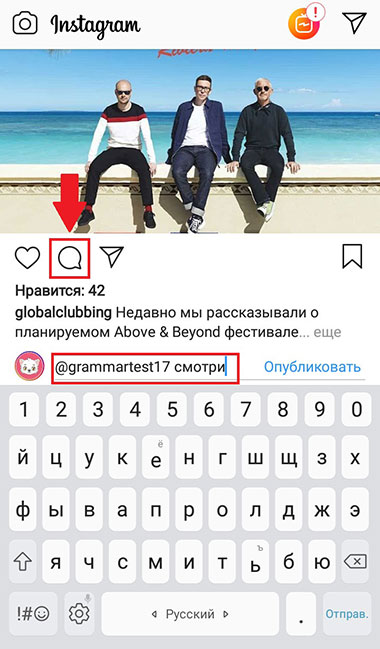 Instagram'da bir kişiyi yorumlarda nasıl işaretleyebilirim?
