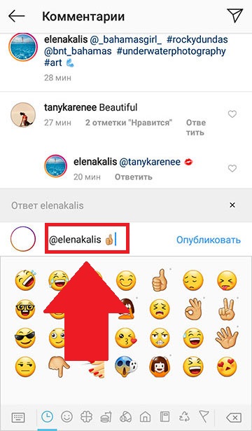instagram yorumlarında bir kişinin yanıtı nasıl işaretlenir