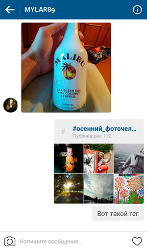 Instagram'daki bir arkadaşına hashtag nasıl gönderilir
