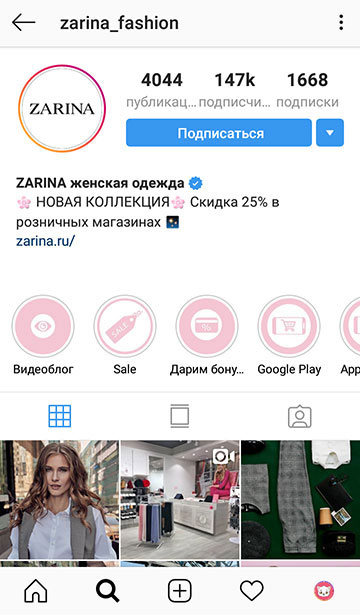 Instagram 2020'de mavi bir onay işareti nasıl alınır