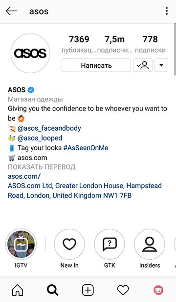 Instagram 2020'de mavi bir onay işareti nasıl yapılır