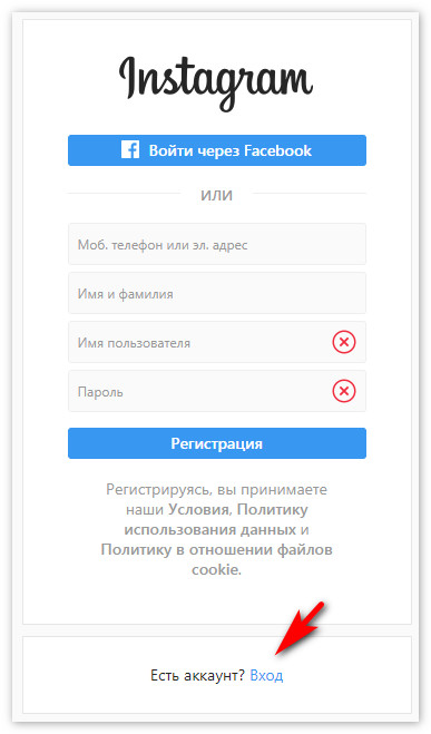 Web sürümündeki yetkilendirme formu