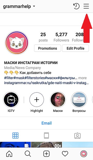 instagram dili İngilizce'den Rusça'ya nasıl değiştirilir