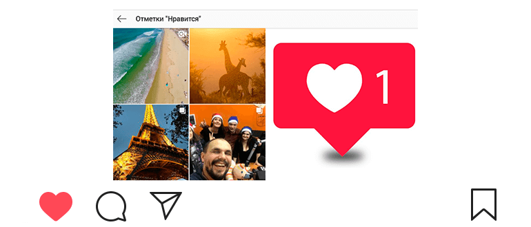 Instagram'da en sevdiğiniz yayınları görüntüleme