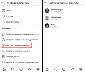 Instagram'da engellenen hesaplar nasıl görüntülenir