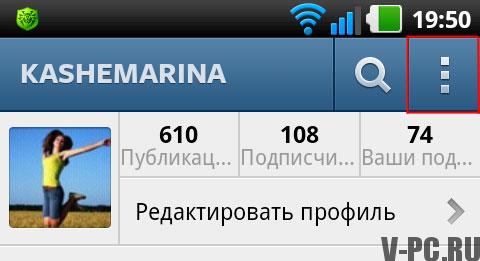 vkontakte instagram yayınları