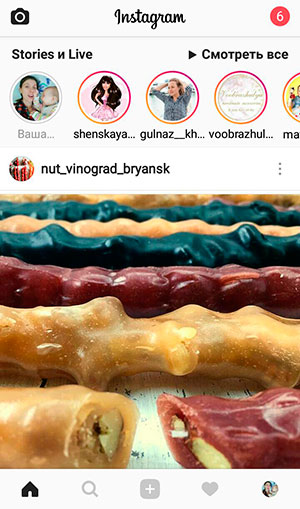 Instagram özet akışı nasıl sıralanır