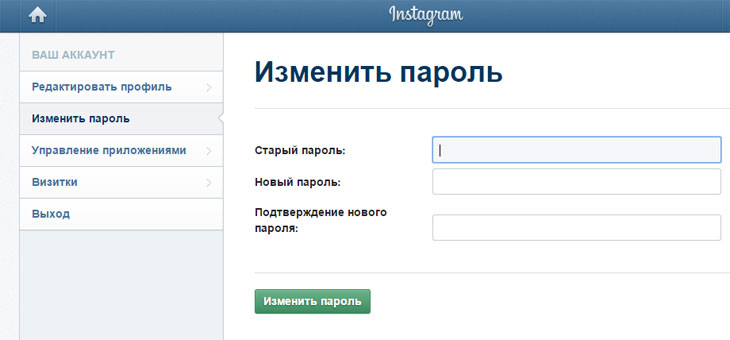 Instagram'daki profili düzenle