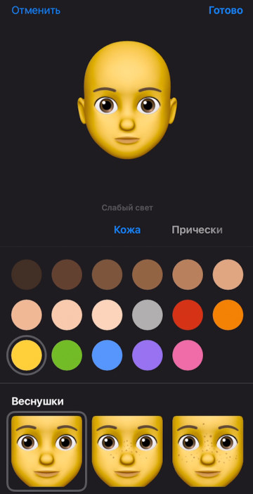 yeni emoji iphone nasıl yapılır