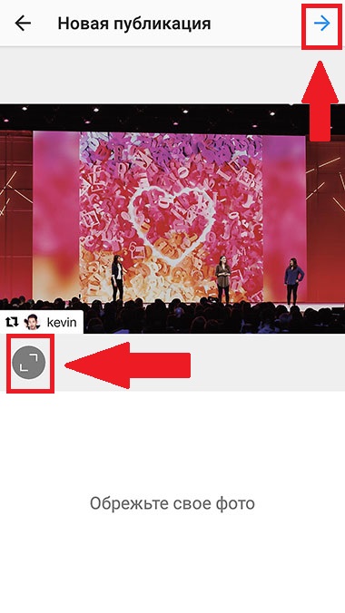 instagram üzerinde fotoğraf ve videolar nasıl yeniden gönderilir