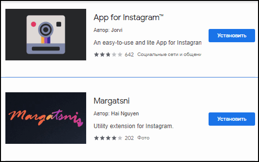 Google Chrome için Instagram uygulamasını yeniden yayınla