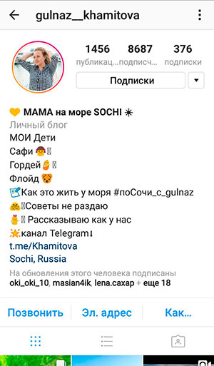 Bir sütunda Instagram profil açıklaması