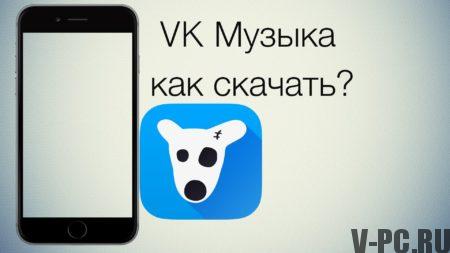 VKontakte'den telefona müzik indirme