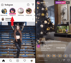 Instagram'da canlı izlemek nasıl
