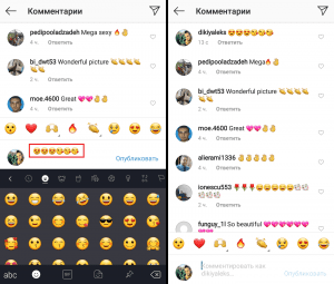 Instagram'a ifadeler nasıl eklenir