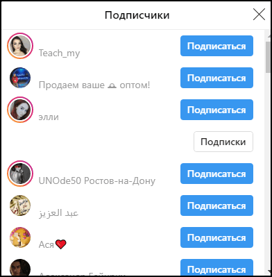 Instagram'daki Takipçiler
