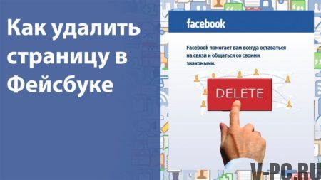 facebook nasıl terk edilir