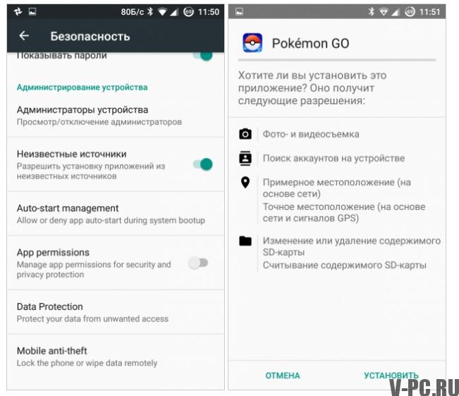Rusya ve BDT'de Pokemon Go Kurulumu