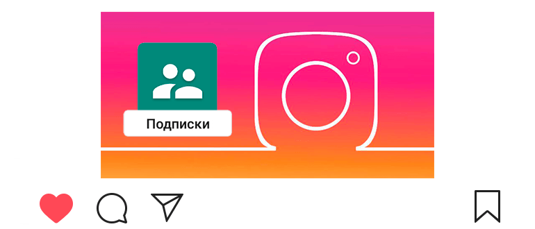 Instagram'da kimi takip ettiğinizi nasıl öğrenebilirsiniz?