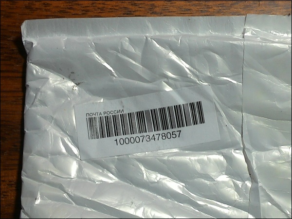 Postalar Postalar