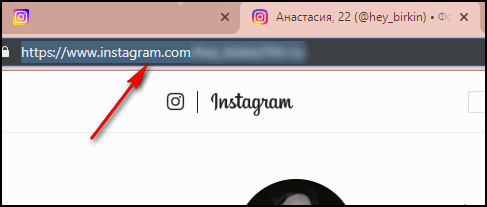 Instagram'daki profile bağlantı
