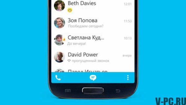 Android'de Skype'ta bir kişi nasıl eklenir