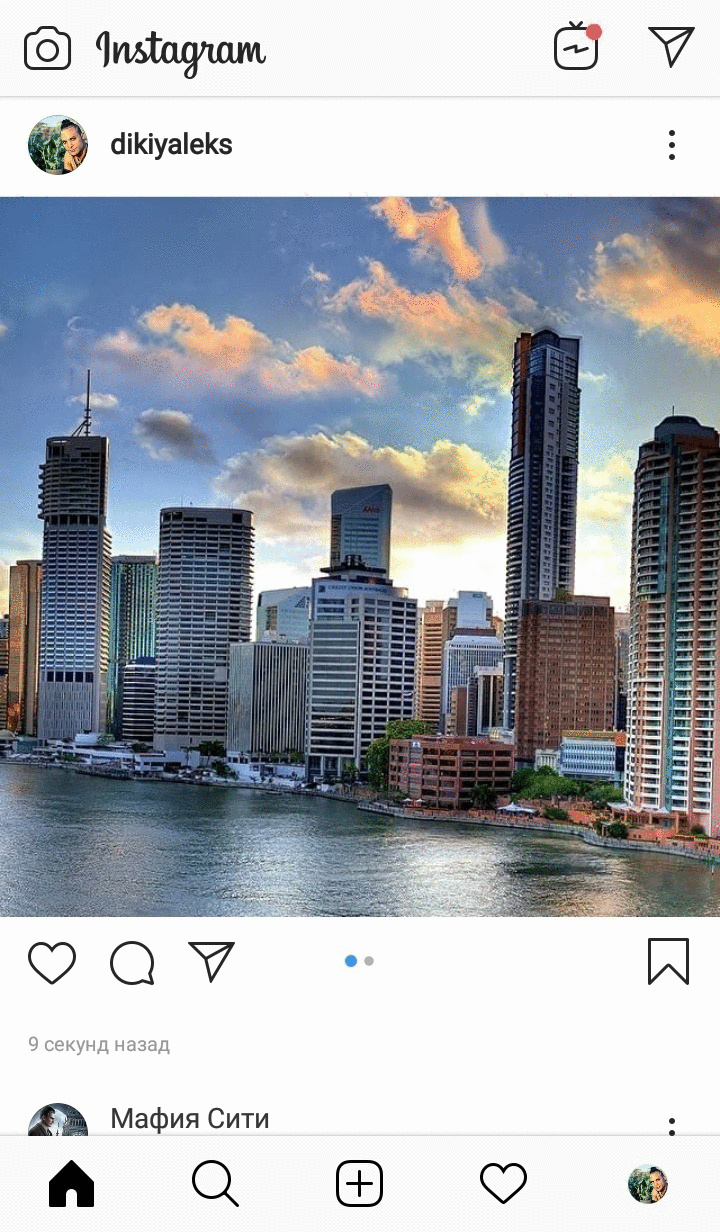 Instagram'da panorama nasıl yapılır