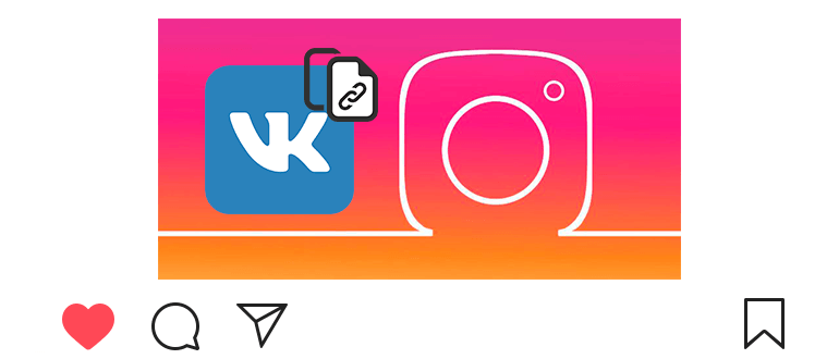 Instagram'da VK'ye bağlantı nasıl eklenir