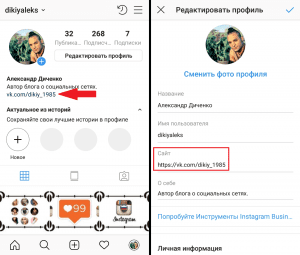 Instagram'da VK bağlantısı