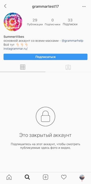 instagram 2020'de kapalı hesap