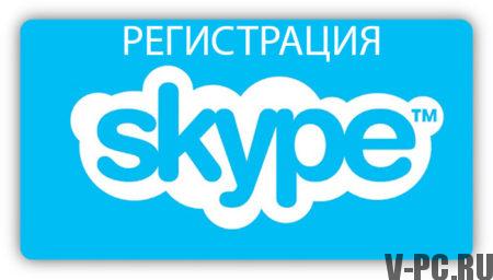skype kaydı ücretsiz