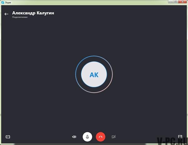 Skype'tan nasıl ücretsiz çağrı yapılır