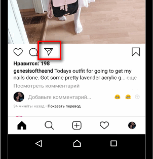 Storys Instagram'a dosya gönder